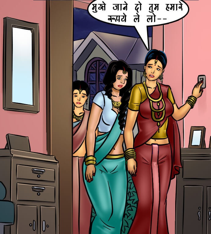 Savita Bhabhi Chapter 68.5 - Page 147