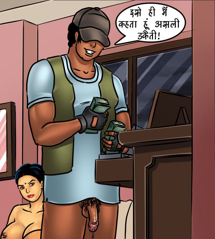 Savita Bhabhi Chapter 68.5 - Page 172