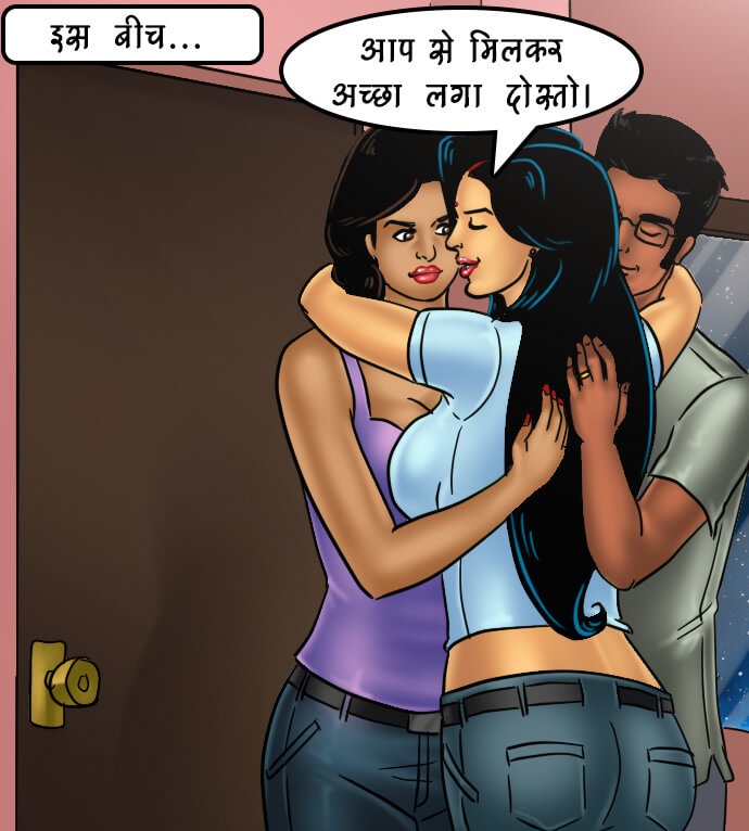 Savita Bhabhi Chapter 68.5 - Page 21