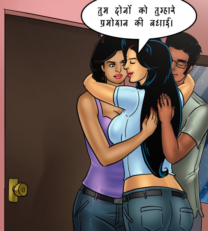 Savita Bhabhi Chapter 68.5 - Page 22