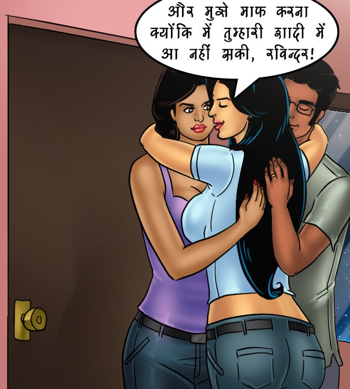 Savita Bhabhi Chapter 68.5 - Page 23