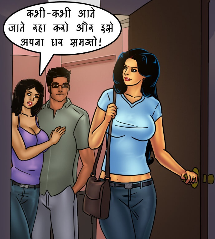 Savita Bhabhi Chapter 68.5 - Page 24