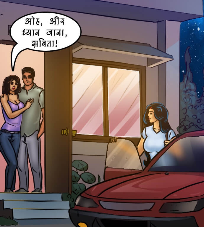 Savita Bhabhi Chapter 68.5 - Page 25