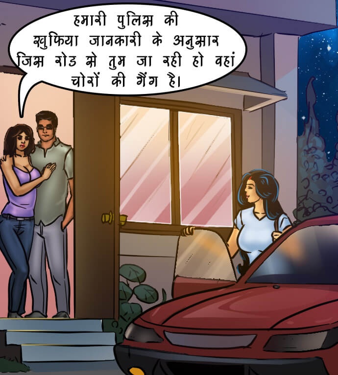 Savita Bhabhi Chapter 68.5 - Page 26