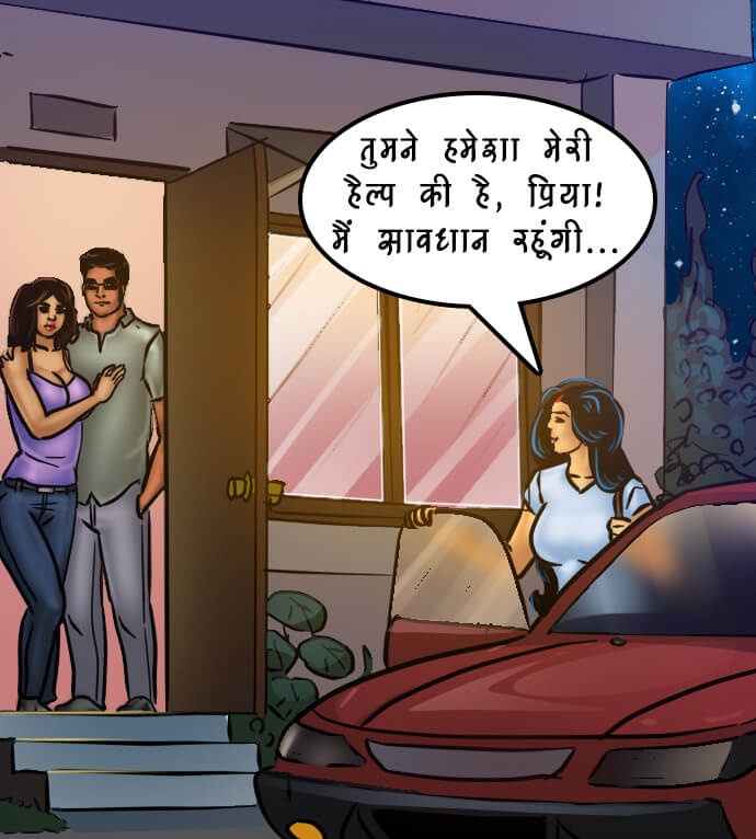 Savita Bhabhi Chapter 68.5 - Page 27