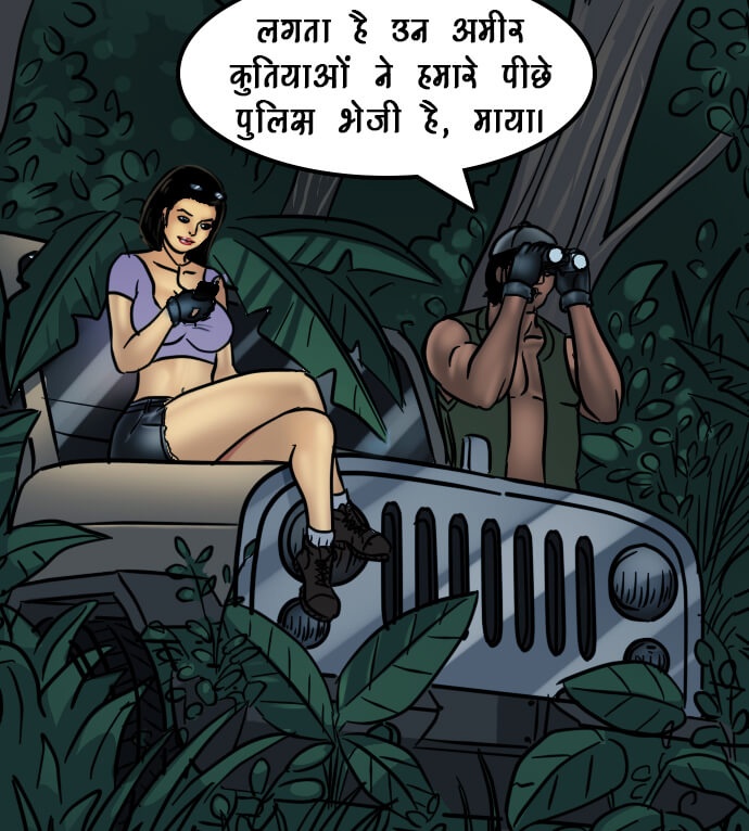 Savita Bhabhi Chapter 68.5 - Page 45