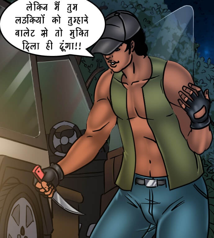 Savita Bhabhi Chapter 68.5 - Page 59