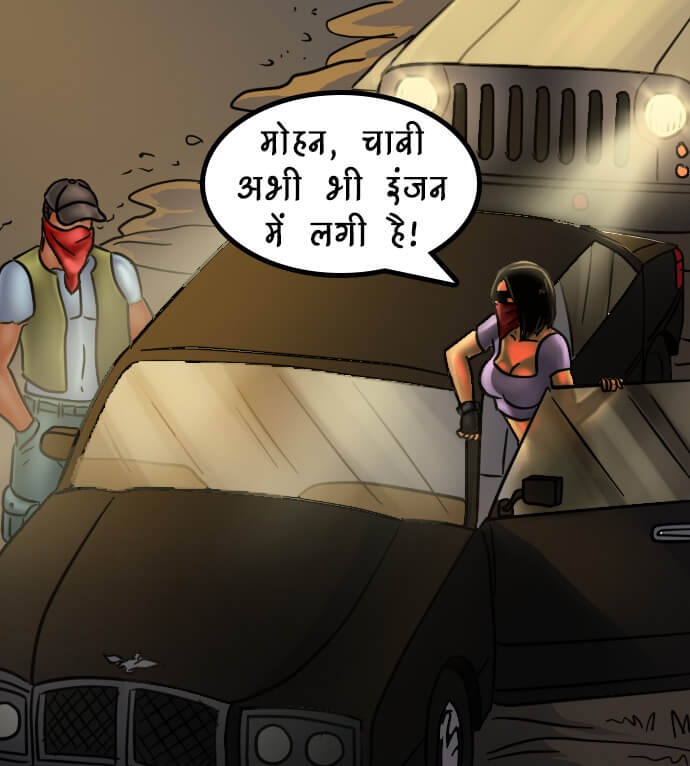 Savita Bhabhi Chapter 68.5 - Page 6