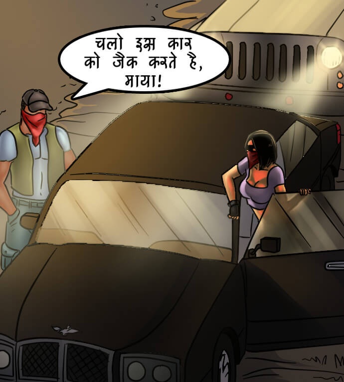 Savita Bhabhi Chapter 68.5 - Page 7