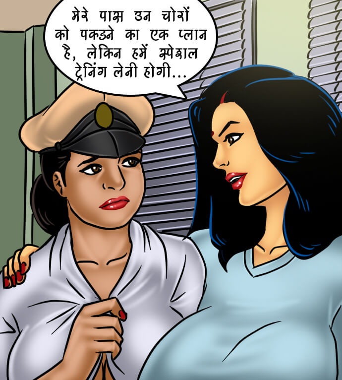 Savita Bhabhi Chapter 68.5 - Page 93