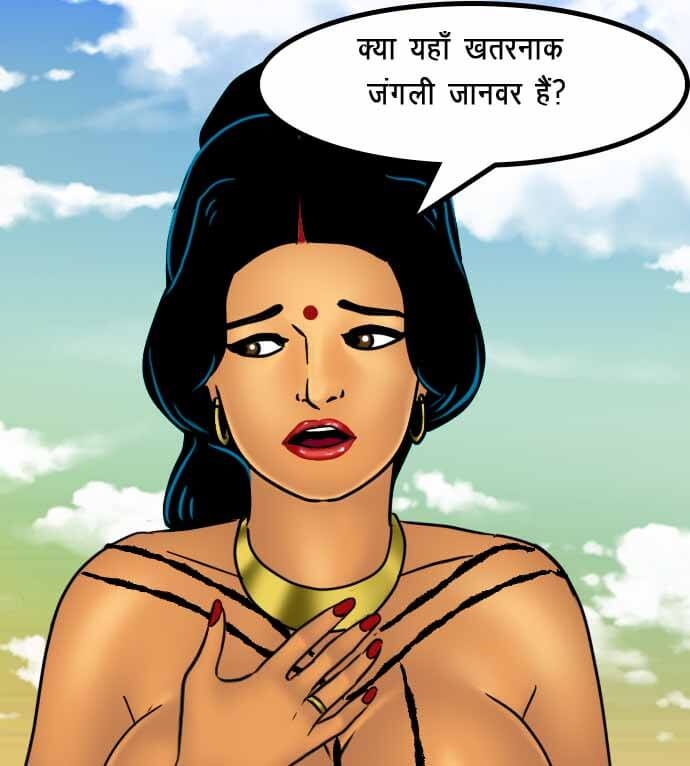 Savita Bhabhi Chapter 67.5 - Page 106