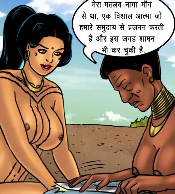 Savita Bhabhi Chapter 67.5 - Page 107