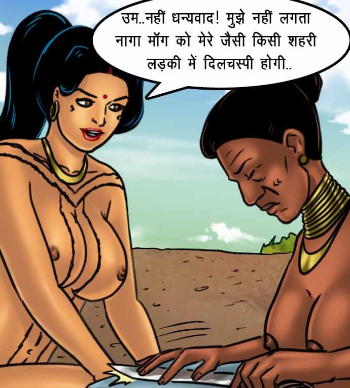 Savita Bhabhi Chapter 67.5 - Page 108