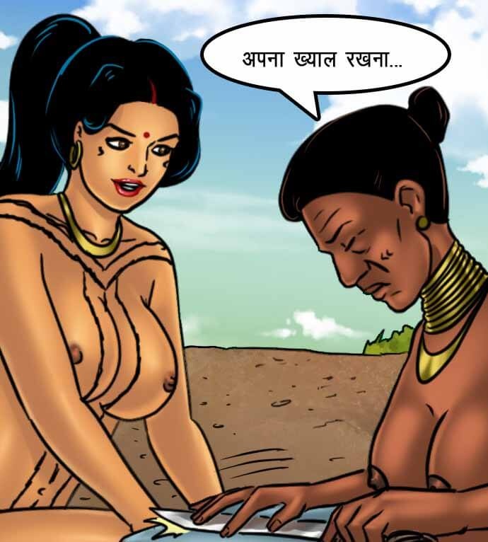 Savita Bhabhi Chapter 67.5 - Page 109