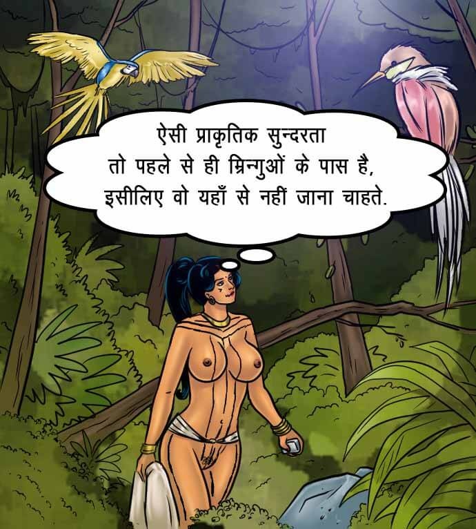 Savita Bhabhi Chapter 67.5 - Page 110