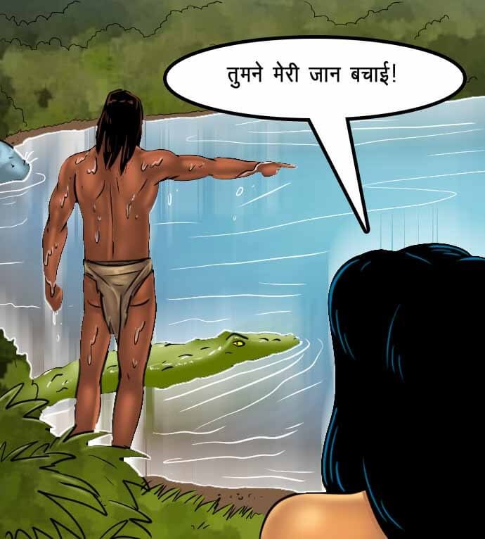 Savita Bhabhi Chapter 67.5 - Page 128