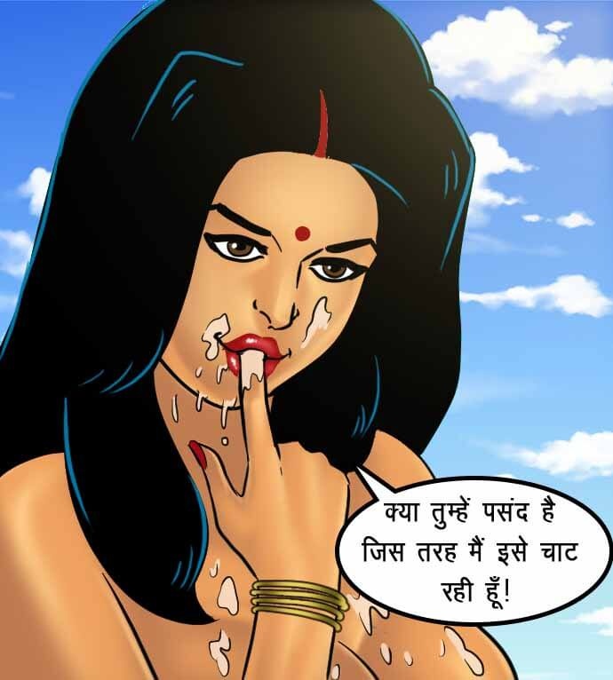 Savita Bhabhi Chapter 67.5 - Page 174