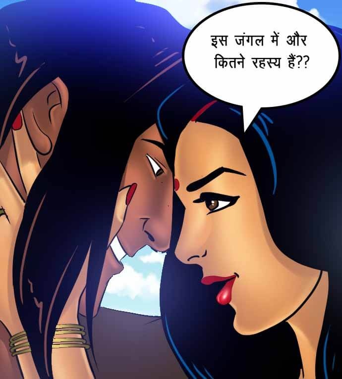 Savita Bhabhi Chapter 67.5 - Page 200