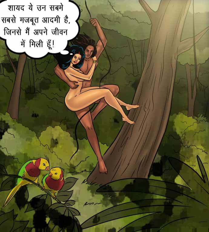 Savita Bhabhi Chapter 67.5 - Page 201