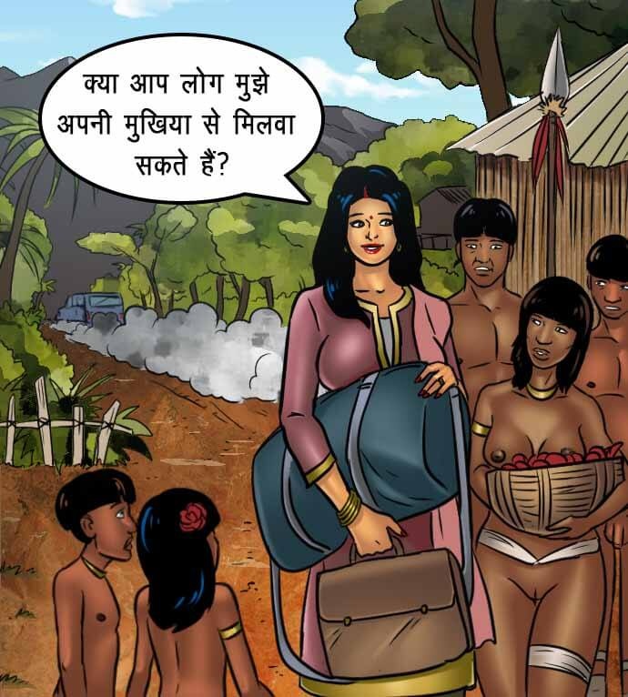 Savita Bhabhi Chapter 67.5 - Page 44