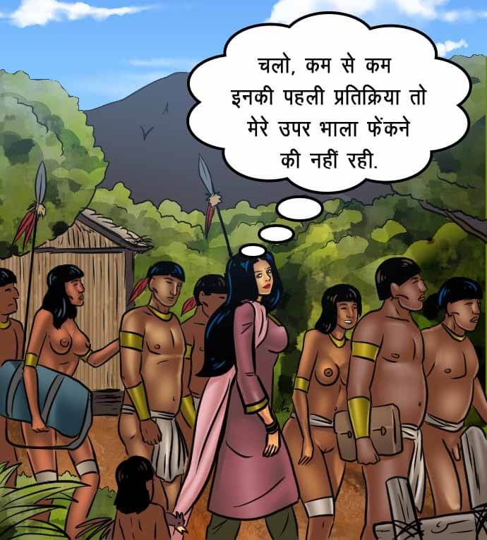 Savita Bhabhi Chapter 67.5 - Page 45