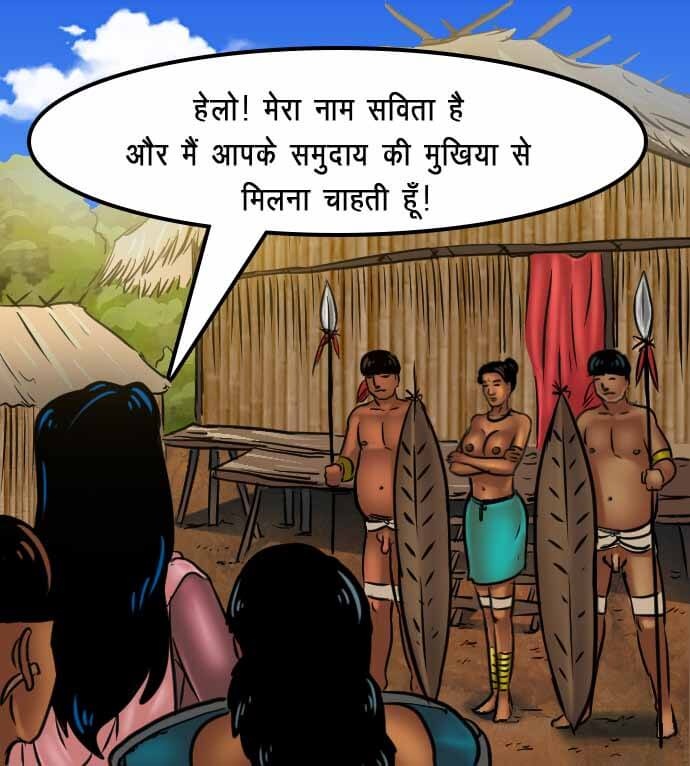 Savita Bhabhi Chapter 67.5 - Page 46