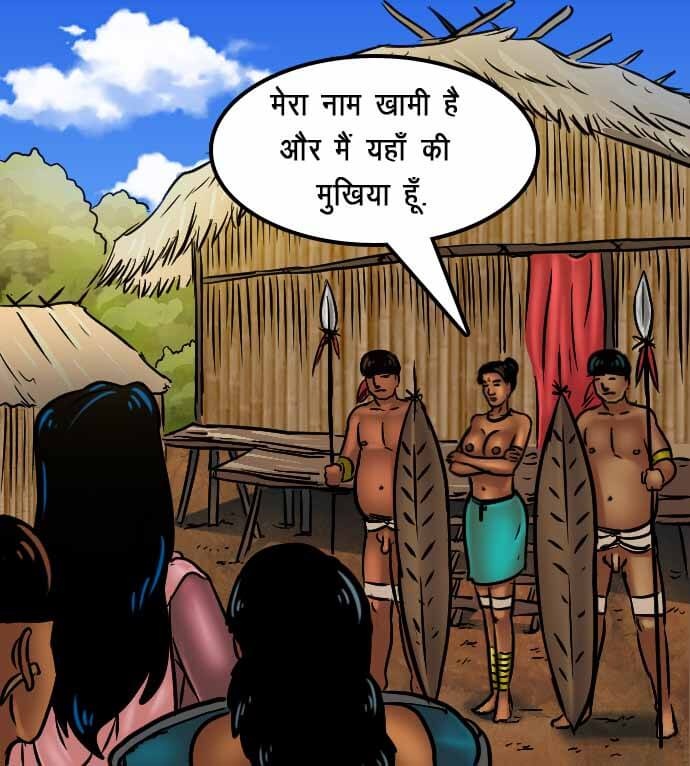 Savita Bhabhi Chapter 67.5 - Page 47