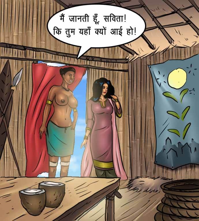 Savita Bhabhi Chapter 67.5 - Page 50