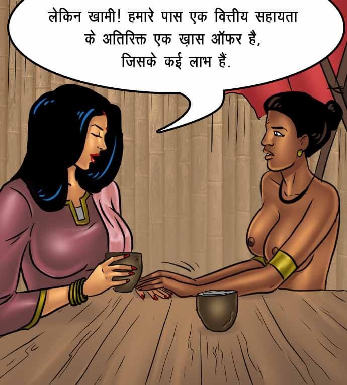 Savita Bhabhi Chapter 67.5 - Page 54