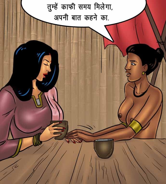 Savita Bhabhi Chapter 67.5 - Page 55