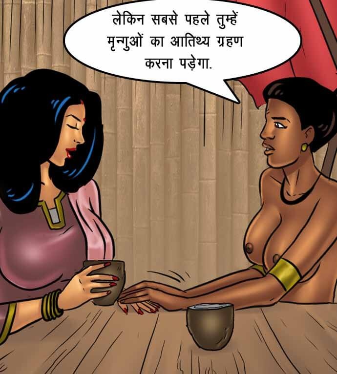 Savita Bhabhi Chapter 67.5 - Page 56