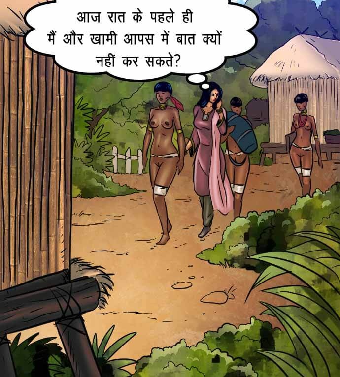 Savita Bhabhi Chapter 67.5 - Page 63