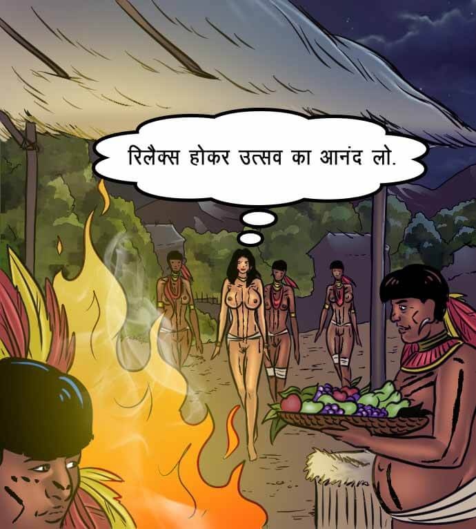 Savita Bhabhi Chapter 67.5 - Page 84