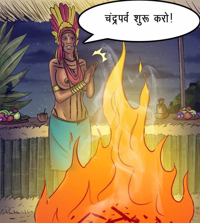 Savita Bhabhi Chapter 67.5 - Page 85