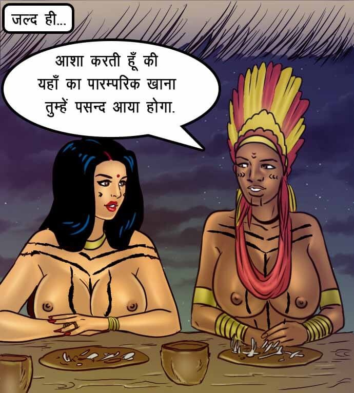 Savita Bhabhi Chapter 67.5 - Page 90