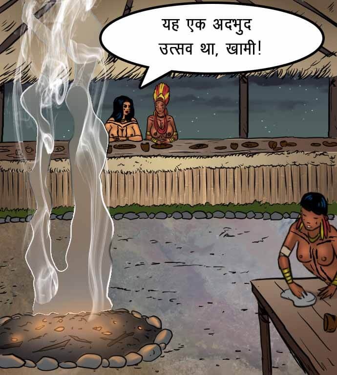 Savita Bhabhi Chapter 67.5 - Page 92