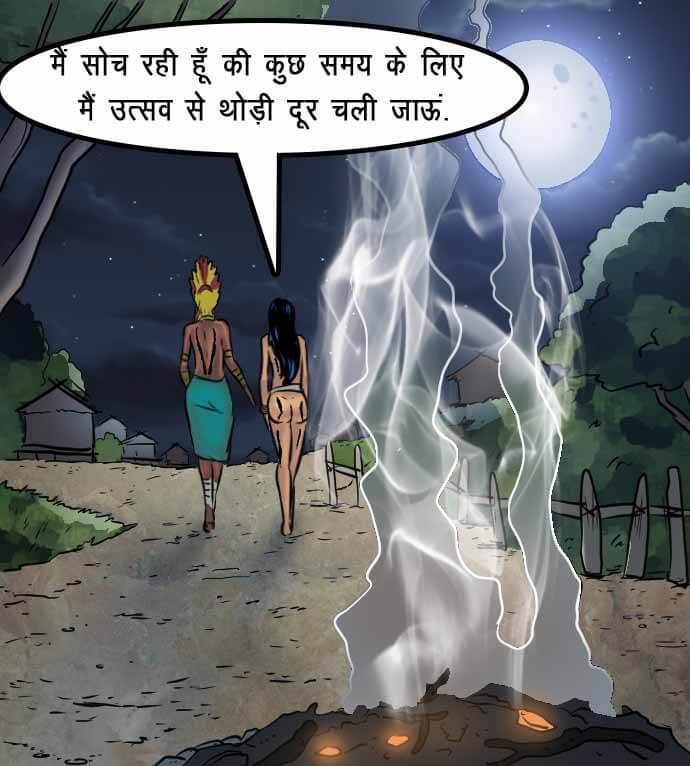 Savita Bhabhi Chapter 67.5 - Page 95