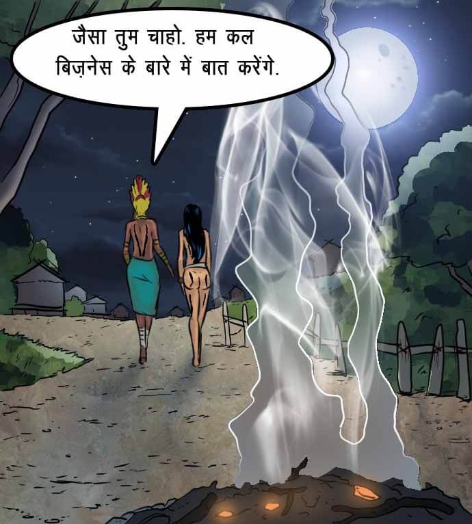 Savita Bhabhi Chapter 67.5 - Page 96