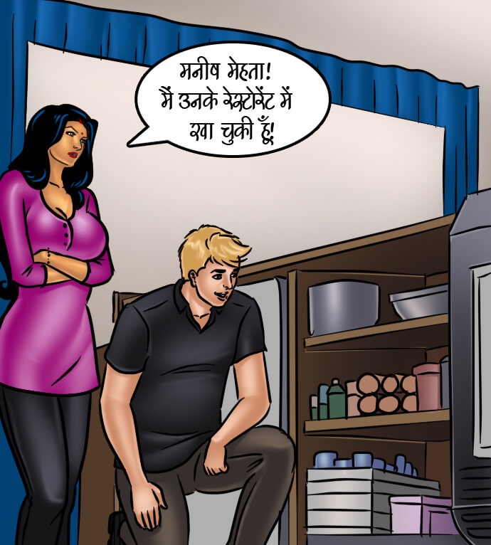 Savita Bhabhi Chapter 66.5 - Page 103