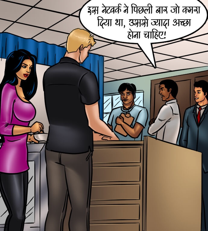 Savita Bhabhi Chapter 66.5 - Page 106