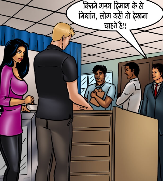 Savita Bhabhi Chapter 66.5 - Page 107