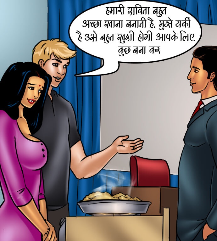 Savita Bhabhi Chapter 66.5 - Page 115