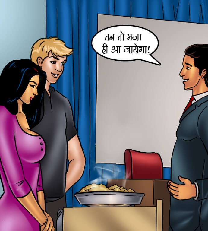 Savita Bhabhi Chapter 66.5 - Page 118