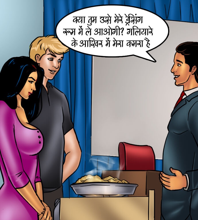 Savita Bhabhi Chapter 66.5 - Page 119