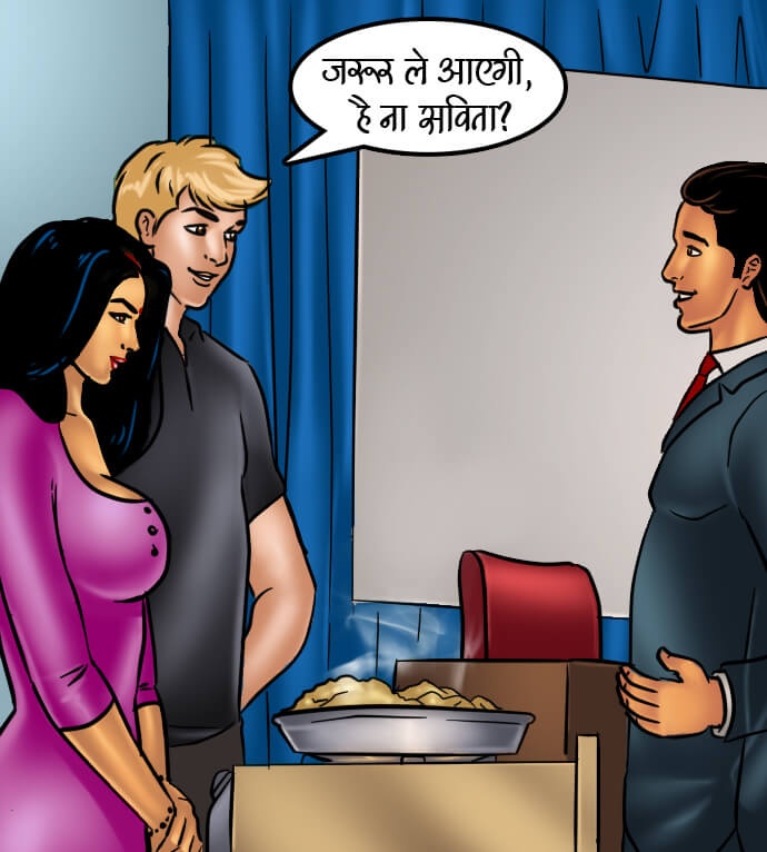 Savita Bhabhi Chapter 66.5 - Page 120