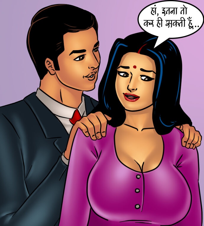 Savita Bhabhi Chapter 66.5 - Page 130