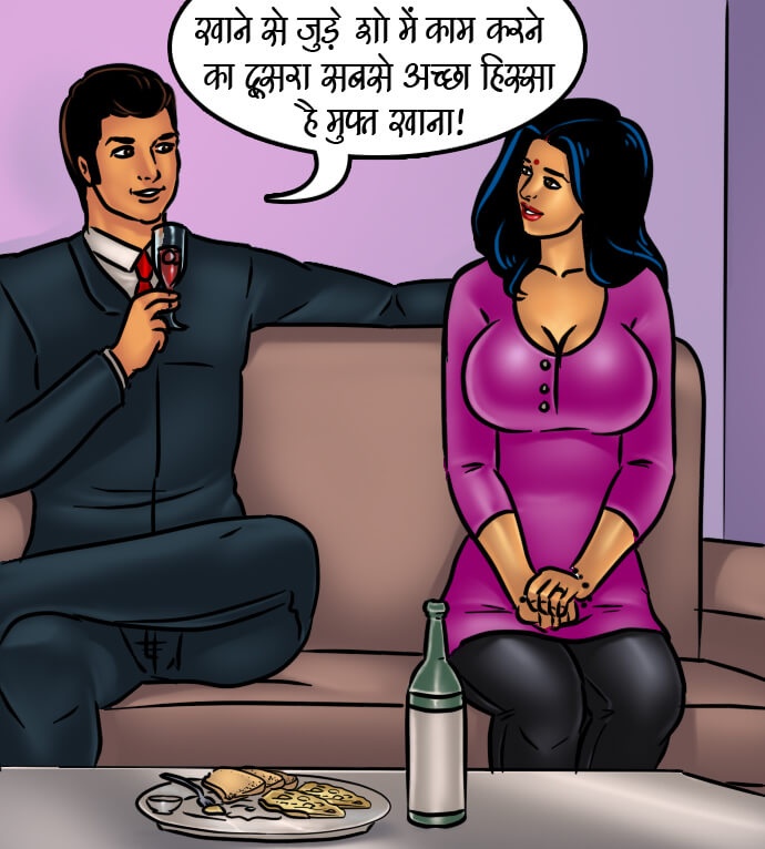 Savita Bhabhi Chapter 66.5 - Page 133