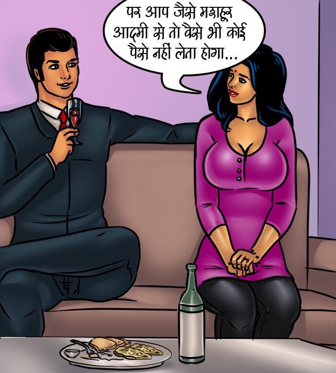 Savita Bhabhi Chapter 66.5 - Page 134