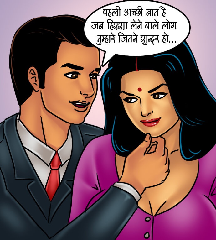 Savita Bhabhi Chapter 66.5 - Page 135