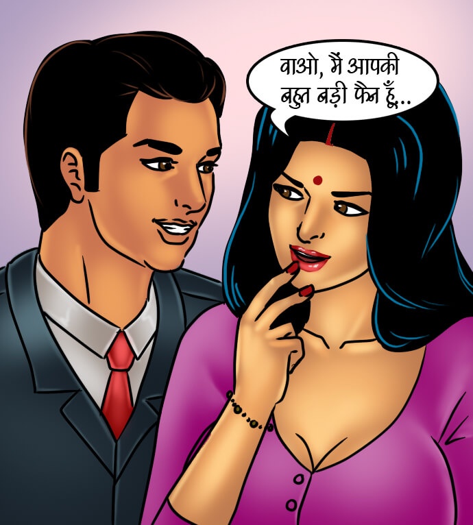 Savita Bhabhi Chapter 66.5 - Page 137